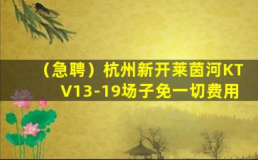 驻马店夜场招聘
